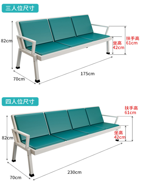 Hot sale morden metal frame airport chair waiting bench public mulit-person chairs